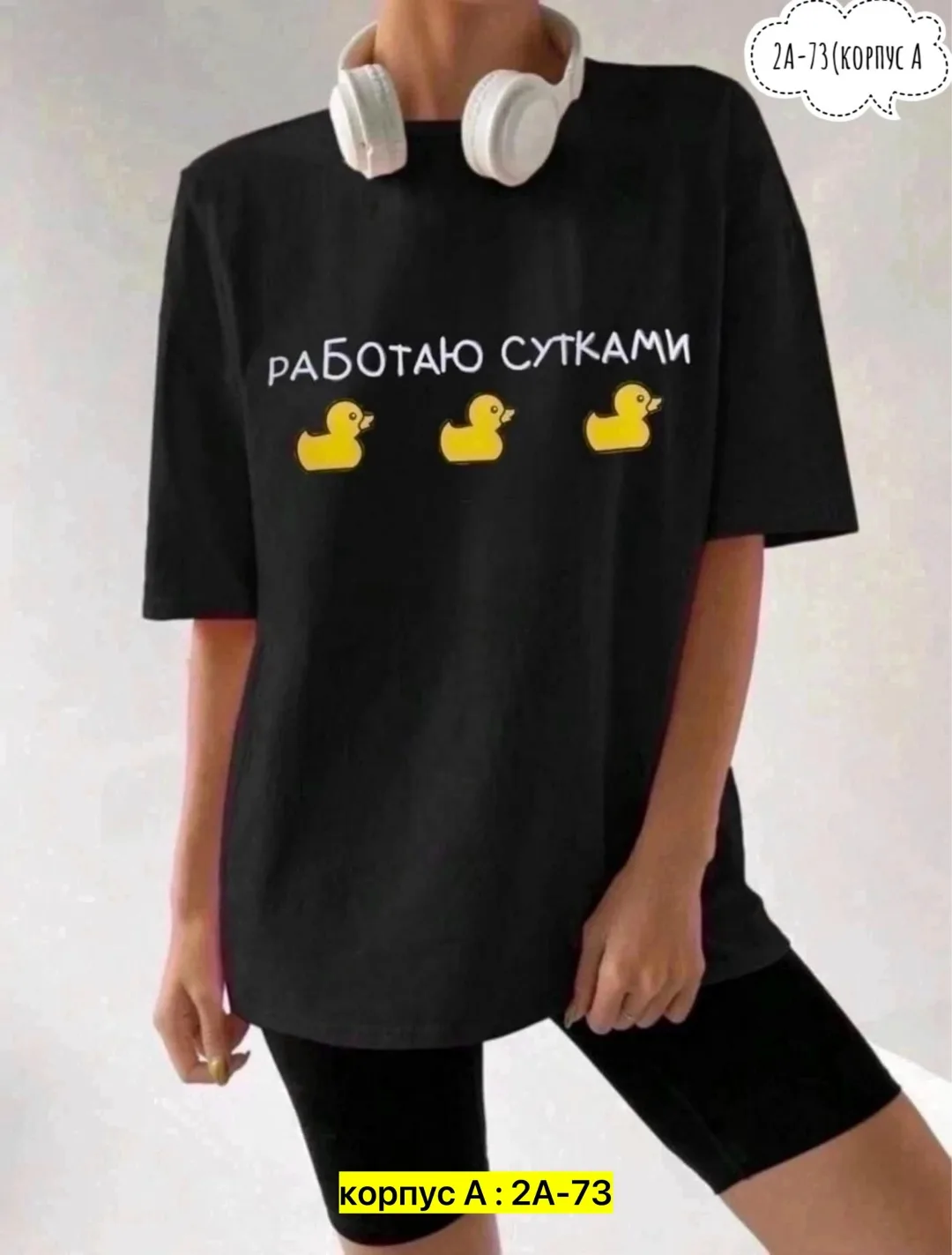 Футболка, хлопок — фото 2