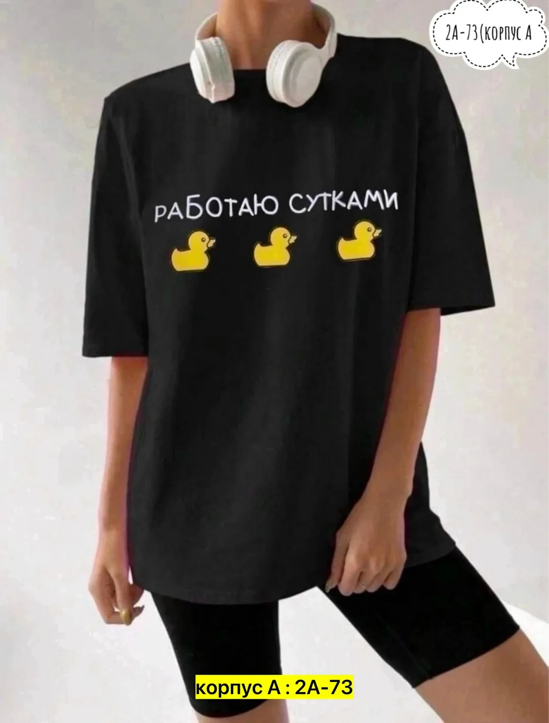 Футболка, хлопок — фото 9