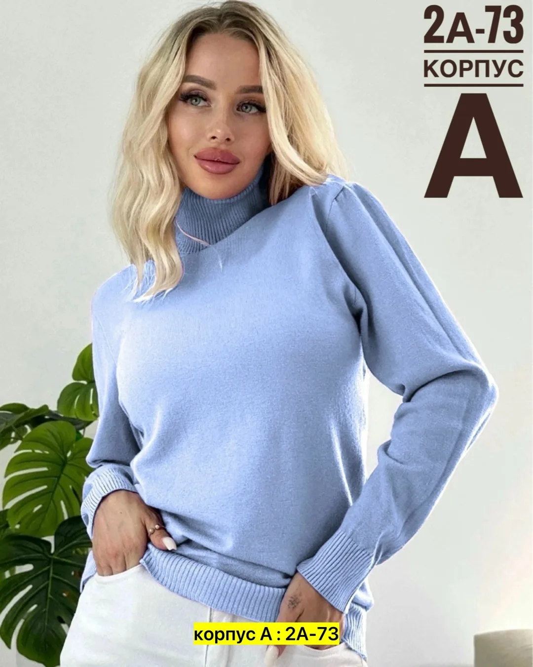 Кофта, хлопок — фото 5
