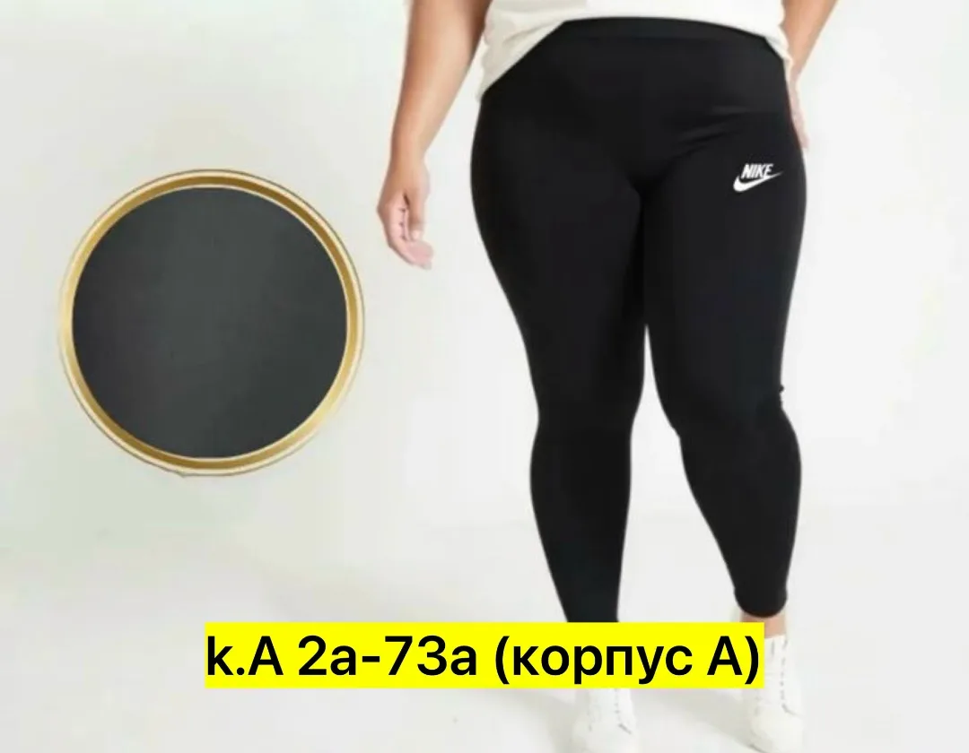 Брюки хлопок — фото 5