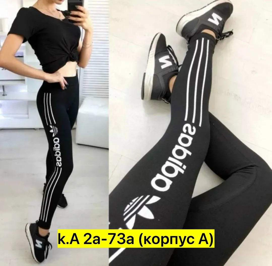 Брюки хлопок — фото 3