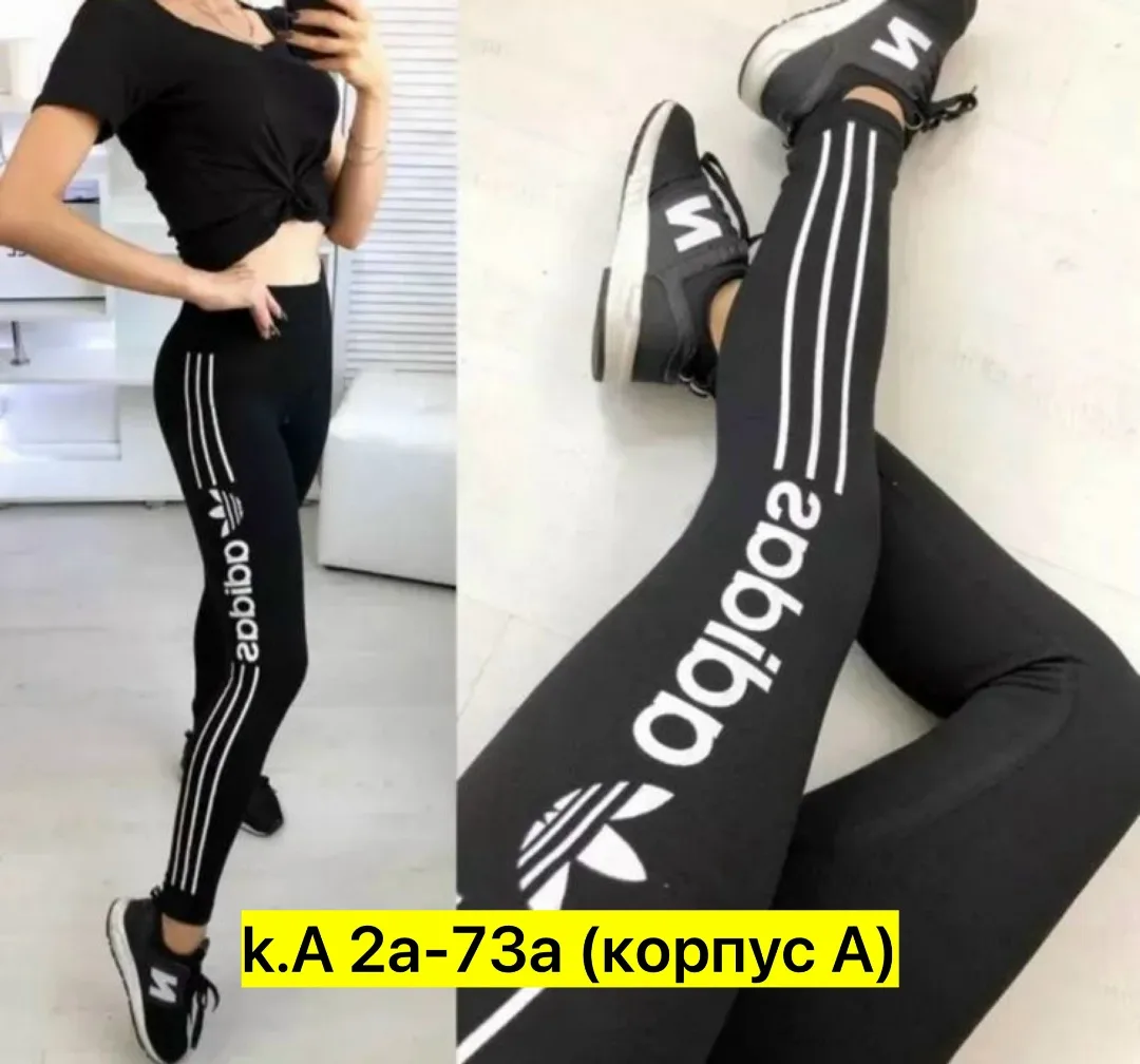 Брюки хлопок — фото 4
