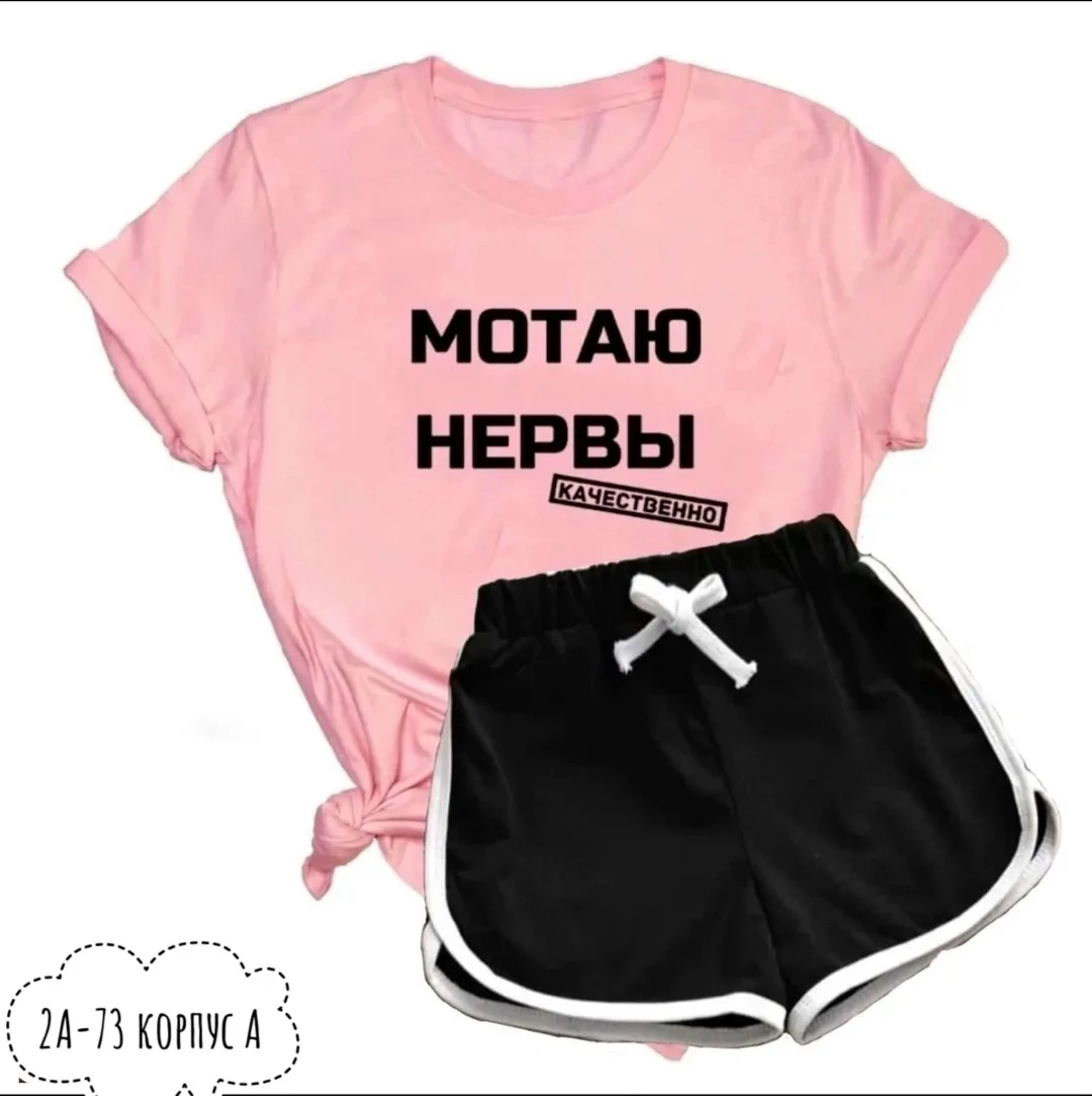 Костюм, хлопок — фото 3