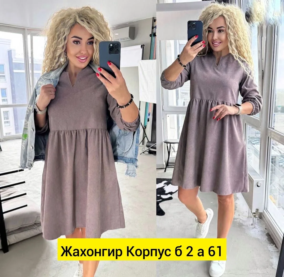 Платье вельвет — фото 1
