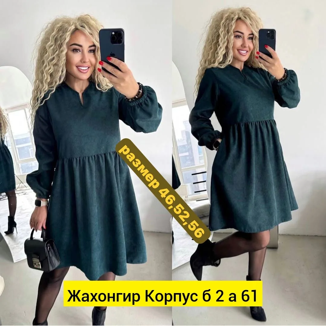 Платье вельвет — фото 5