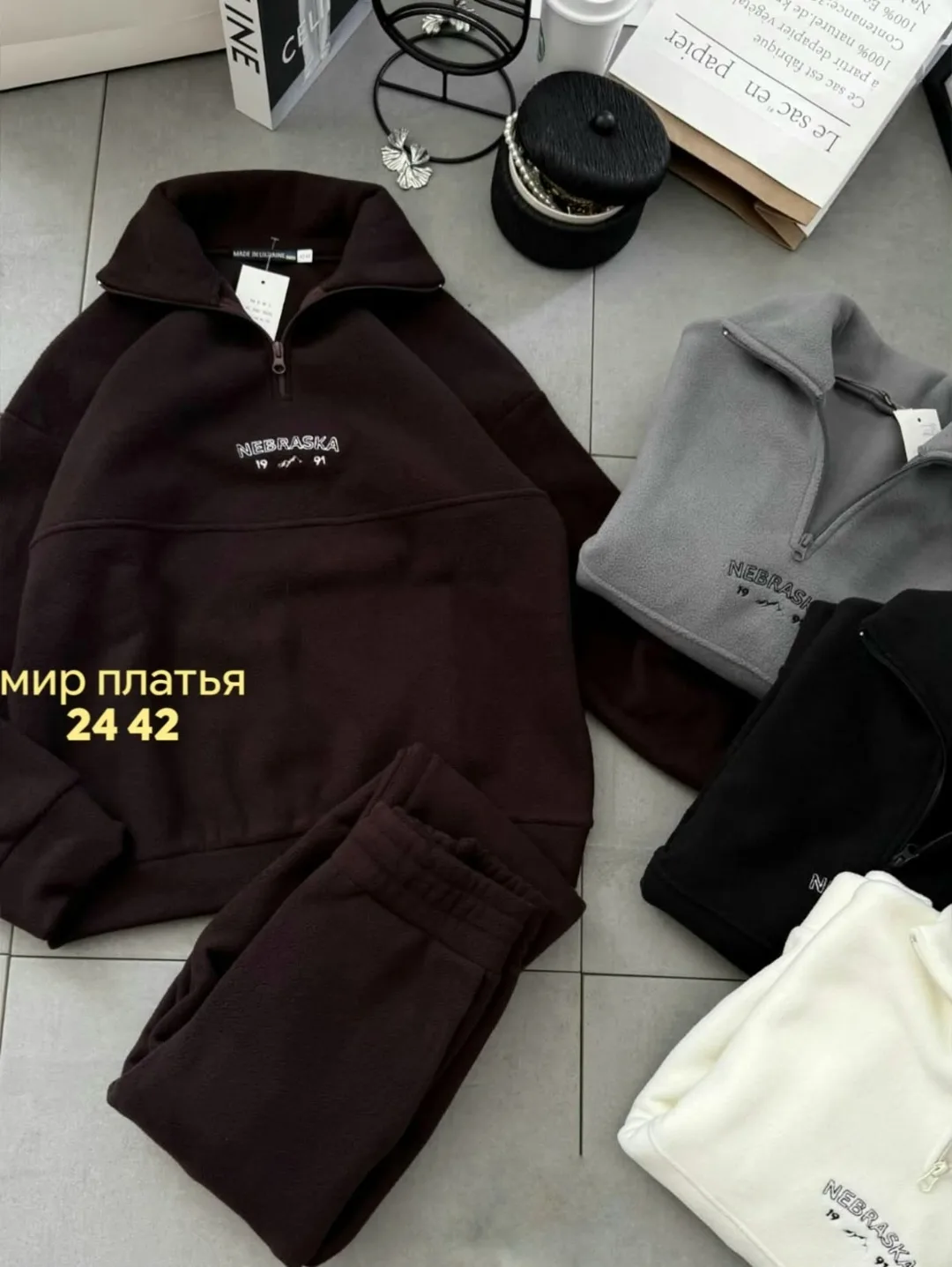 Костюм из двухстороннего флиса Двухсторонний флис — фото 1
