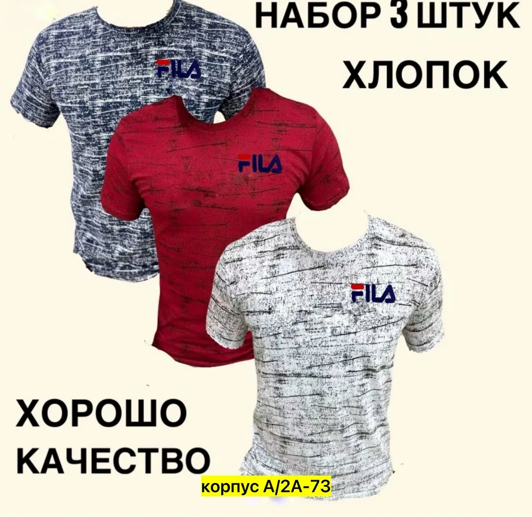 Мужская футболка из 100 хлопка — фото 4