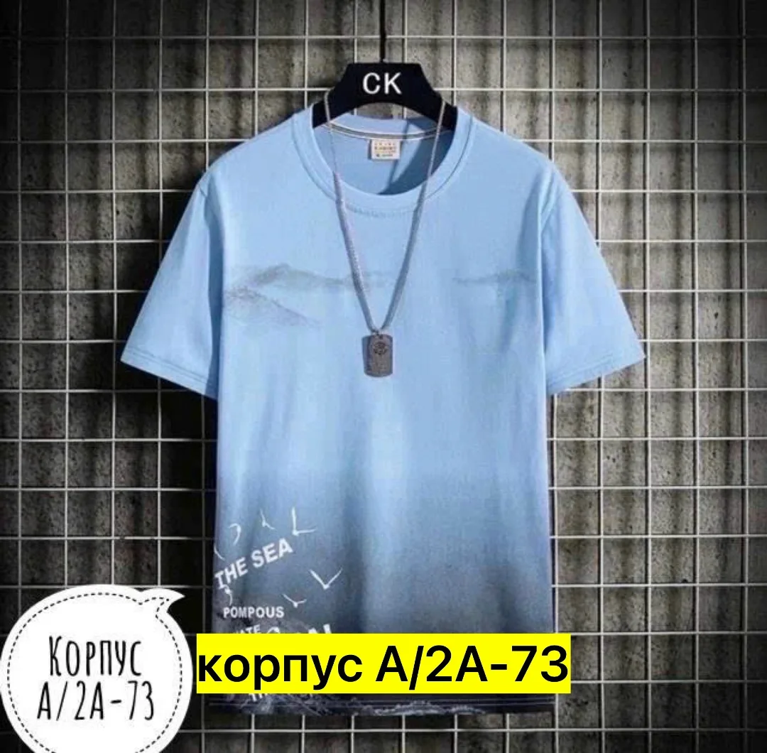 Мужская футболка из 100 хлопка — фото 2