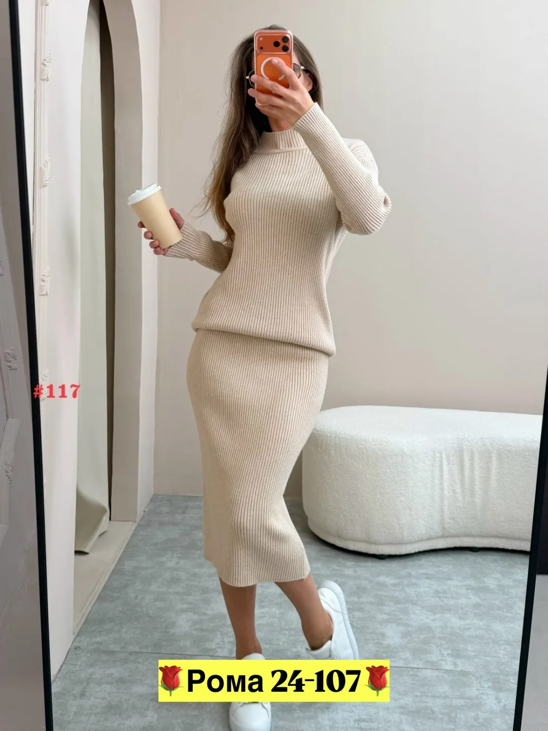 Костюм двойка в одном цвете — фото 4