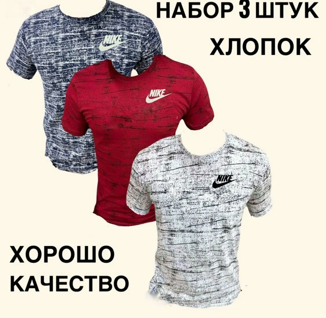 Мужская футболка из 100 хлопка — фото 1