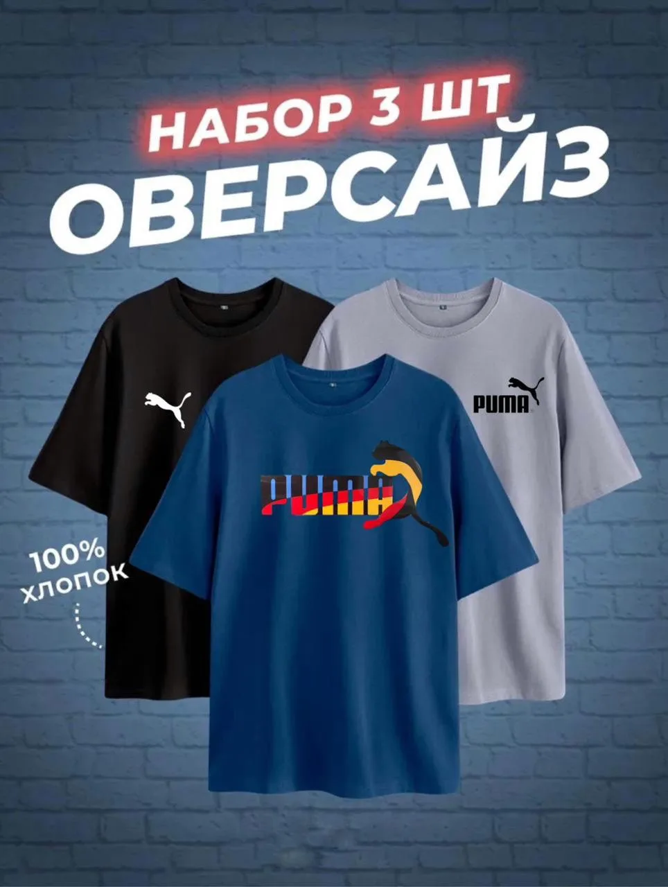 Мужская футболка из 100 хлопка — фото 5