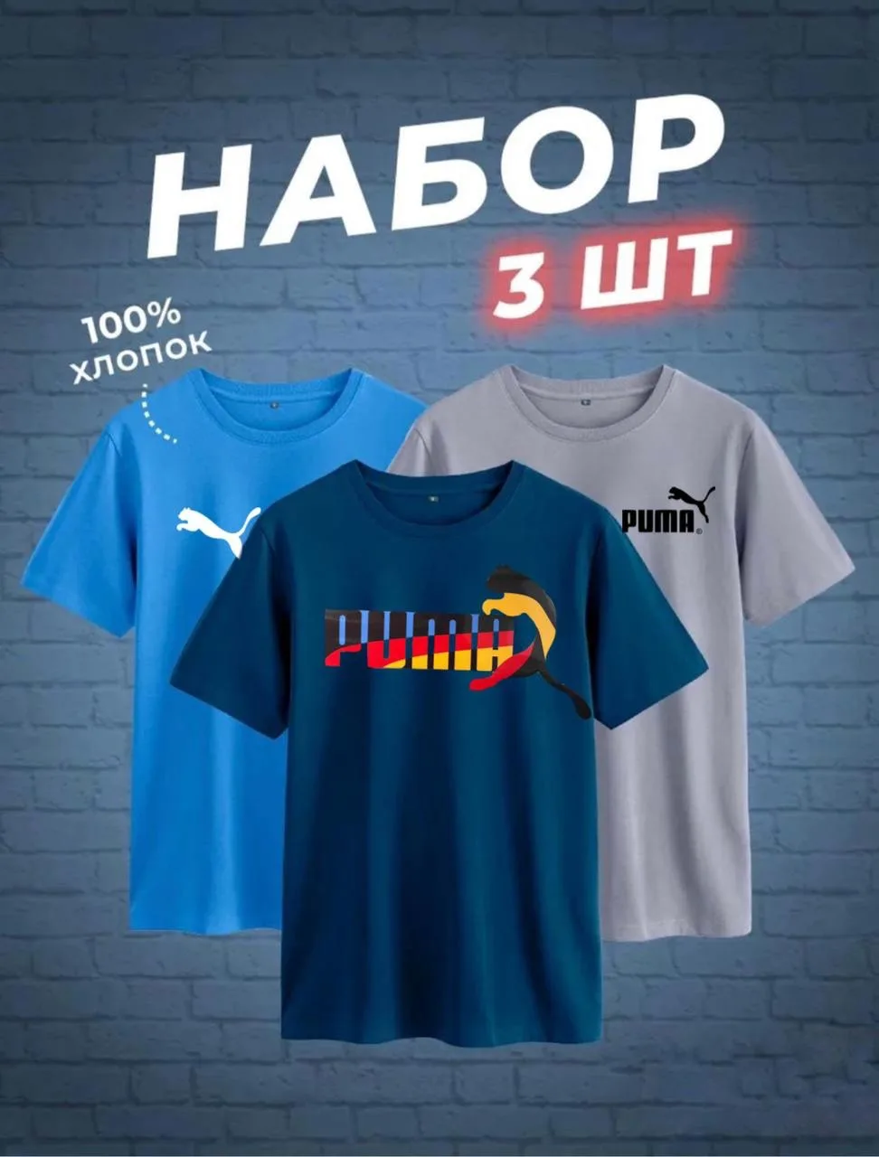 Мужская футболка из 100 хлопка — фото 6