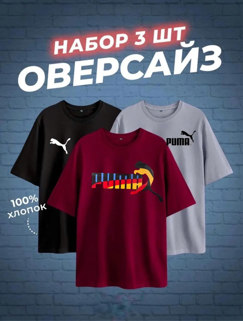 Мужская футболка из 100 хлопка — фото 8
