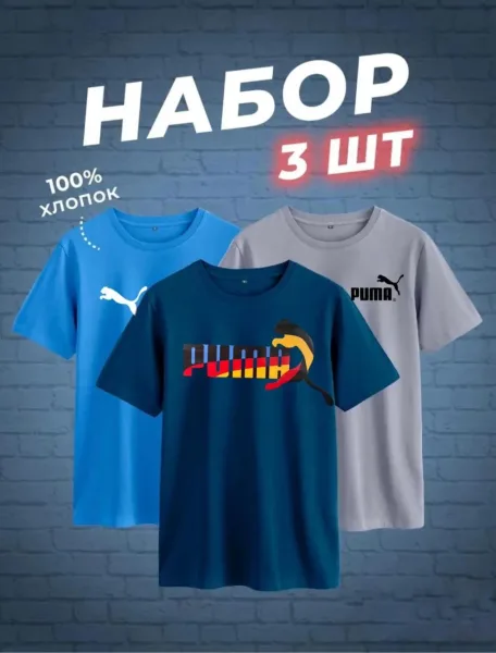 Мужская футболка из 100 хлопка — фото 6