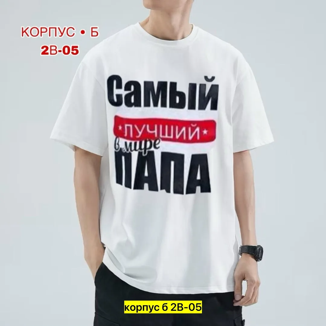 Мужская футболка из натурального хлопка — фото 3