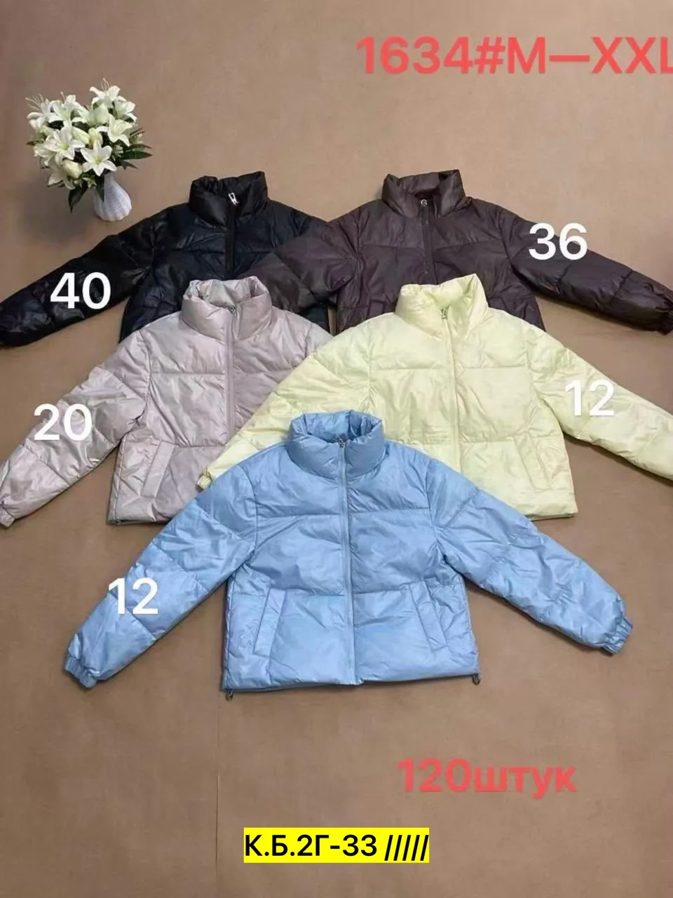 Куртка из ткани — фото 3