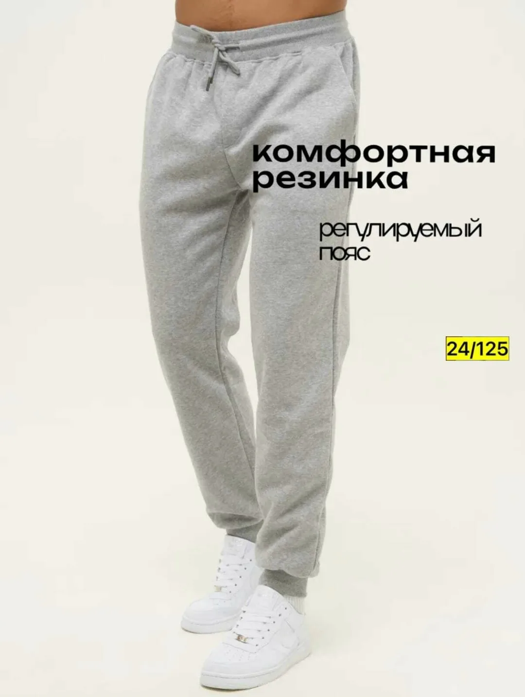 Брюки Мужской штаны, хлопок — фото 2