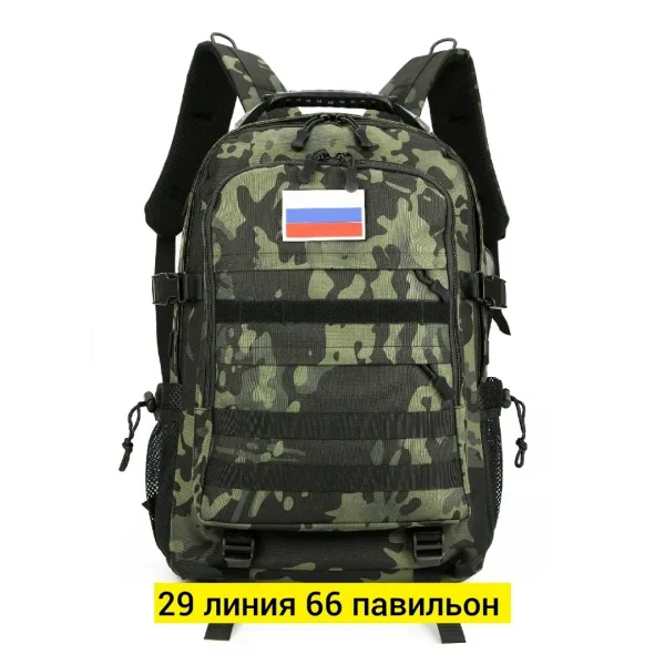 Рюкзак тактический MOLLE 20-30L — фото 4