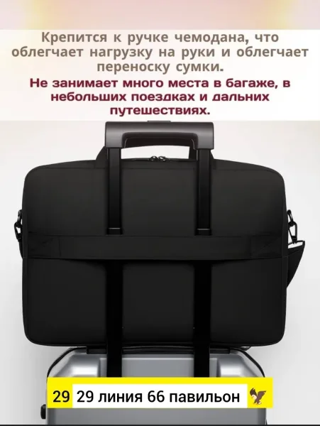 Сумка на пояс из ткани — фото 3
