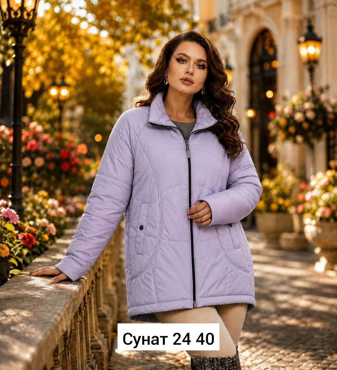 Куртка синтепон синяя — фото 1