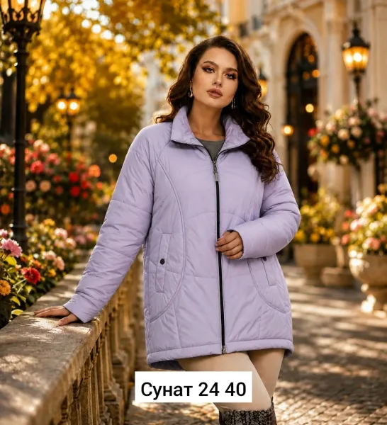 Куртка синтепон синяя — фото 1