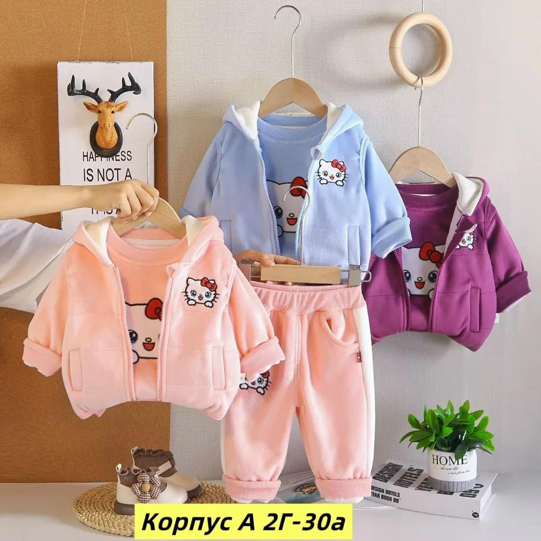 Костюм тройка велюр — фото 3