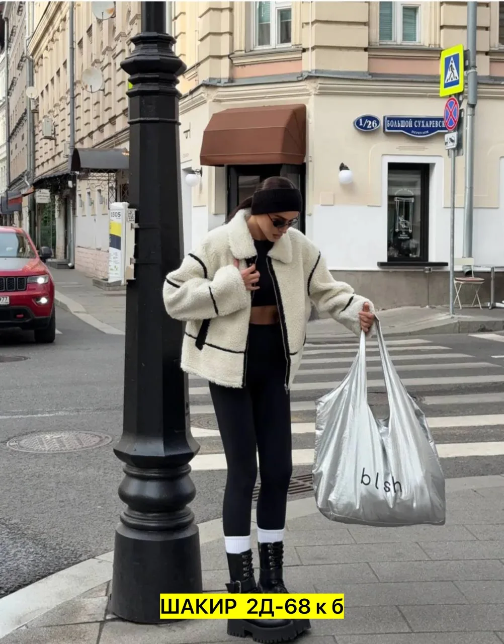 Куртка барашка — фото 3