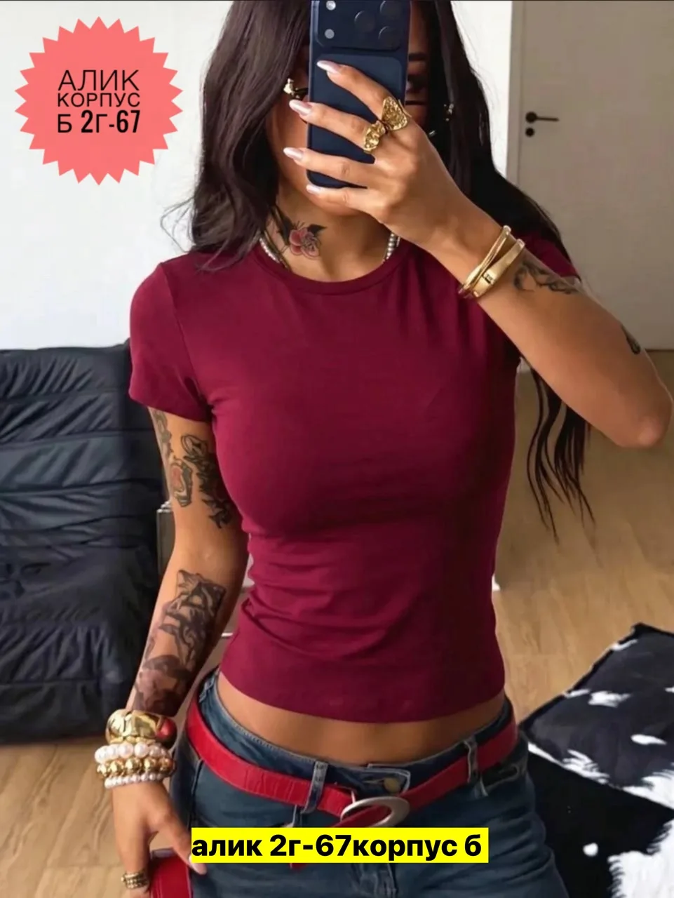 Однотонная футболка из ткани — фото 1