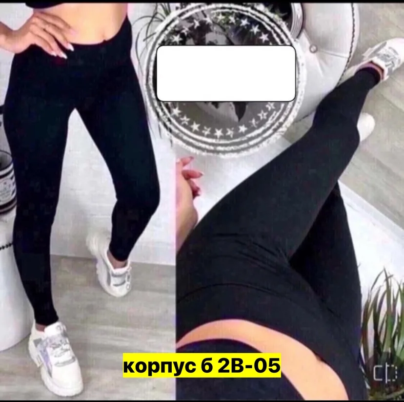 Брюки флис — фото 3