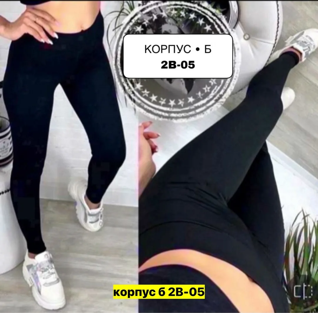 Брюки флис — фото 9