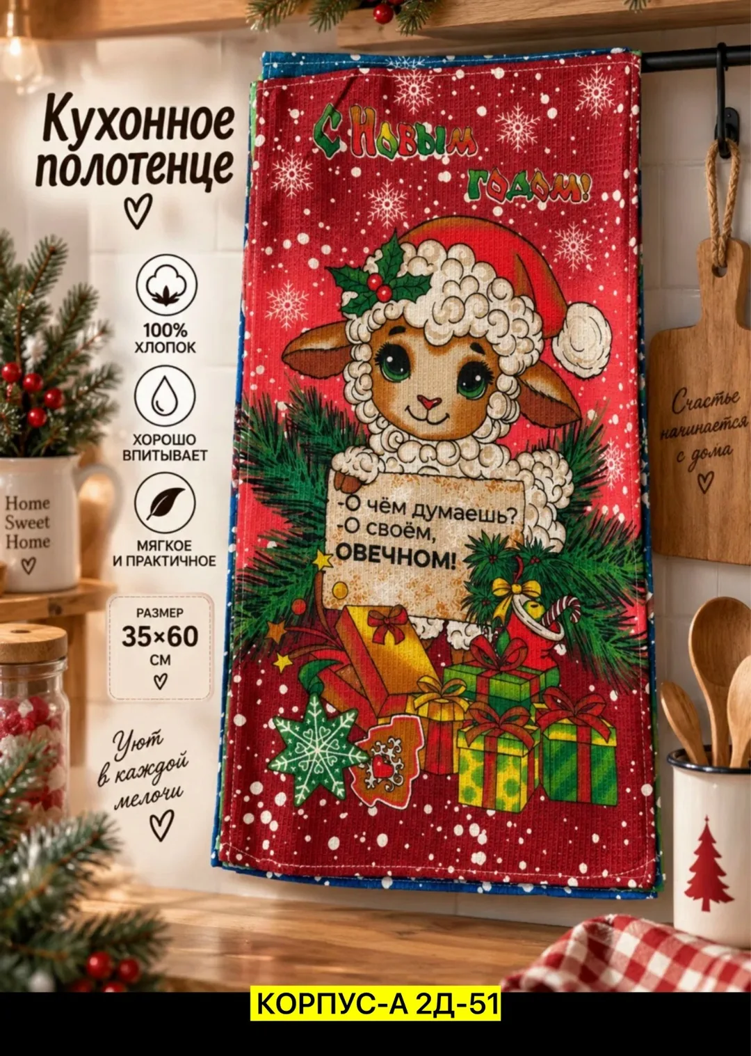 Вафельные кухонные полотенца из 100 хлопка — фото 2