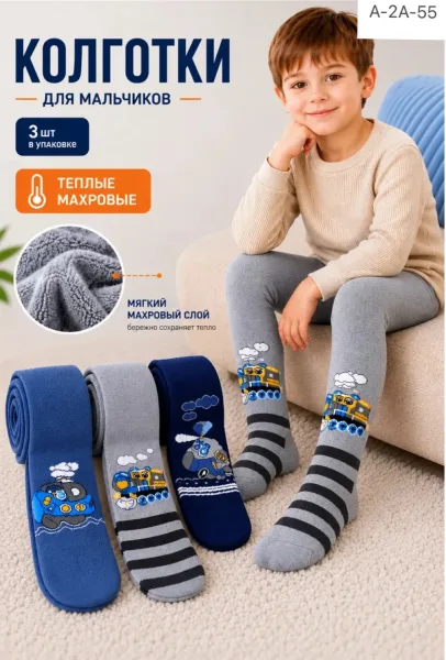 Колготки флисовые — фото 2