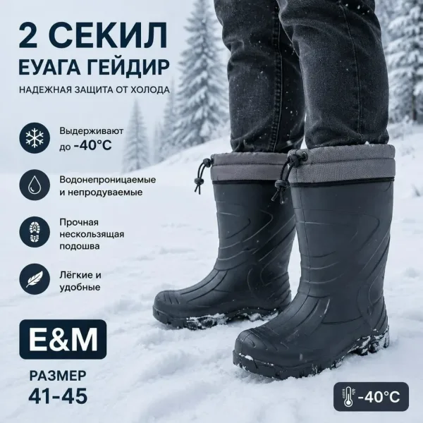Тапки для дома с качественной подошвой и материалом — фото 3