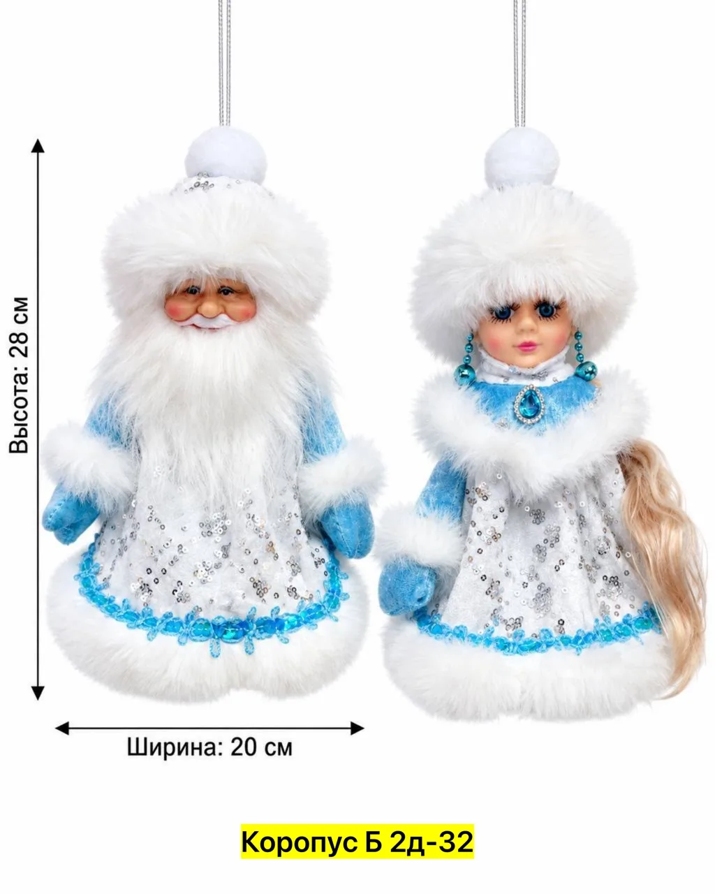 Игрушка, ткань — фото 3