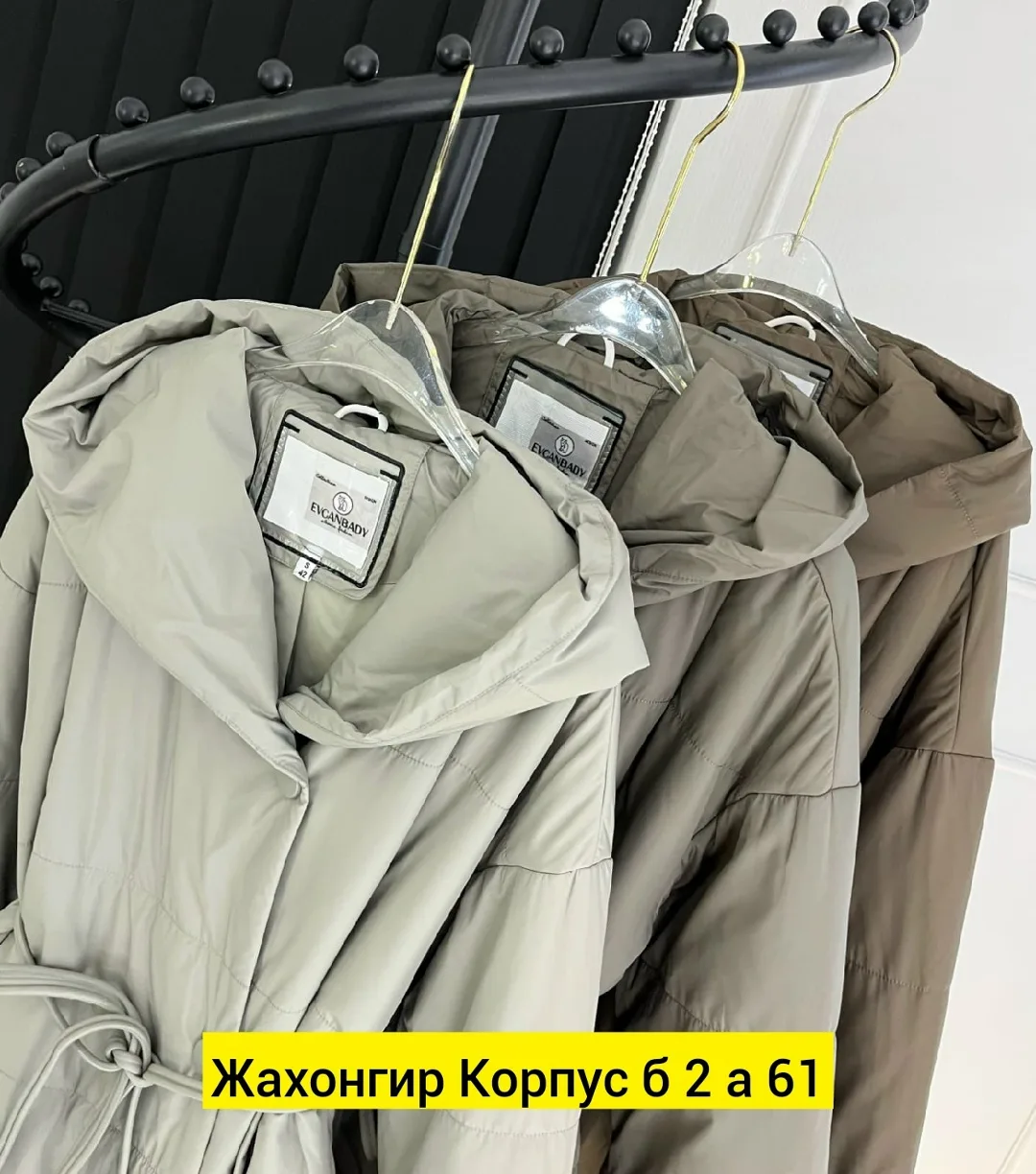 Куртка, плащевка — фото 10
