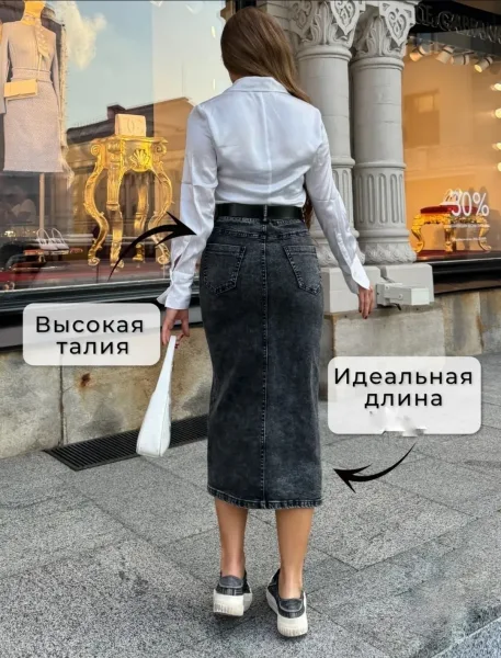 Юбка, джинсовые — фото 13