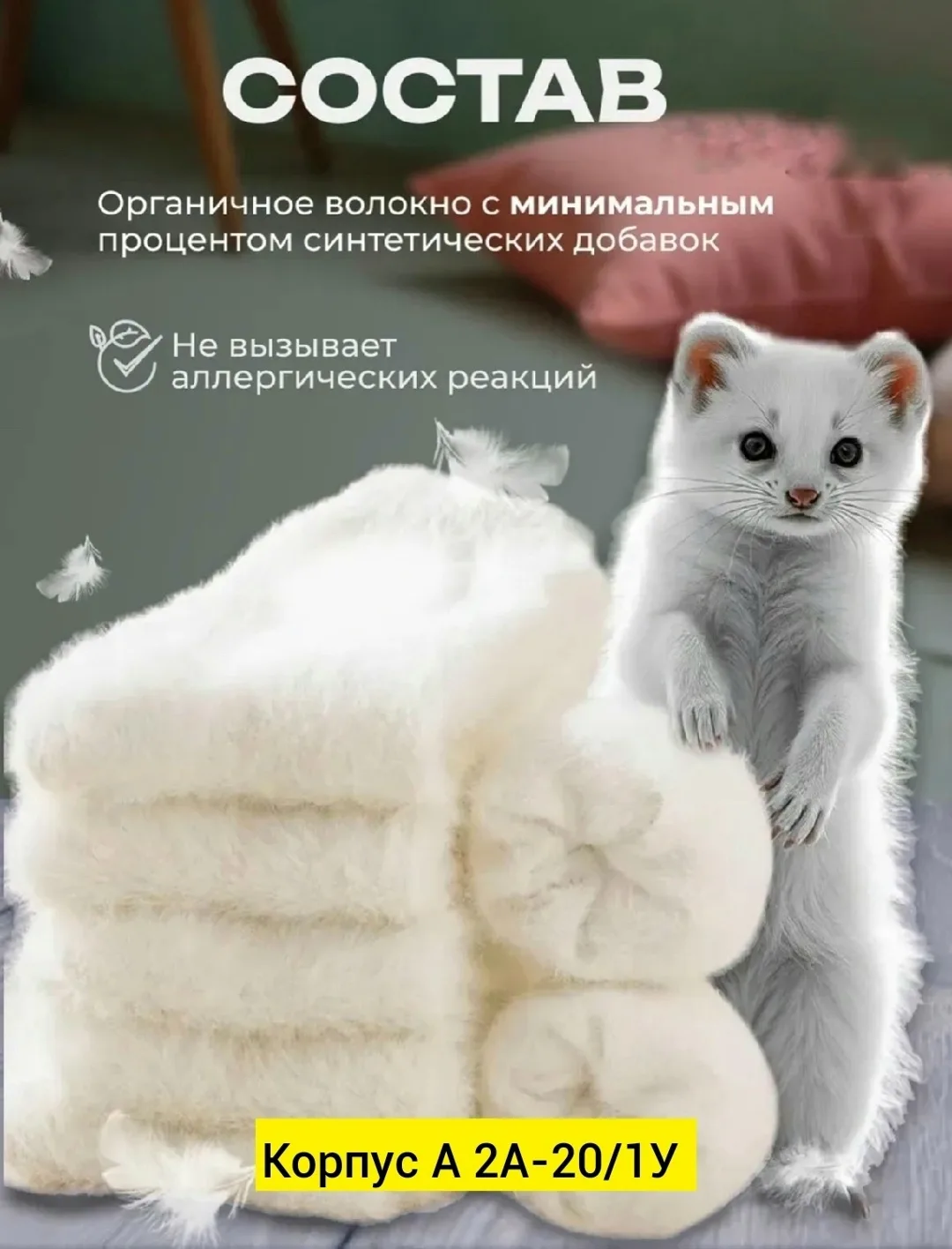 Носки женские из шерсти норки — фото 5