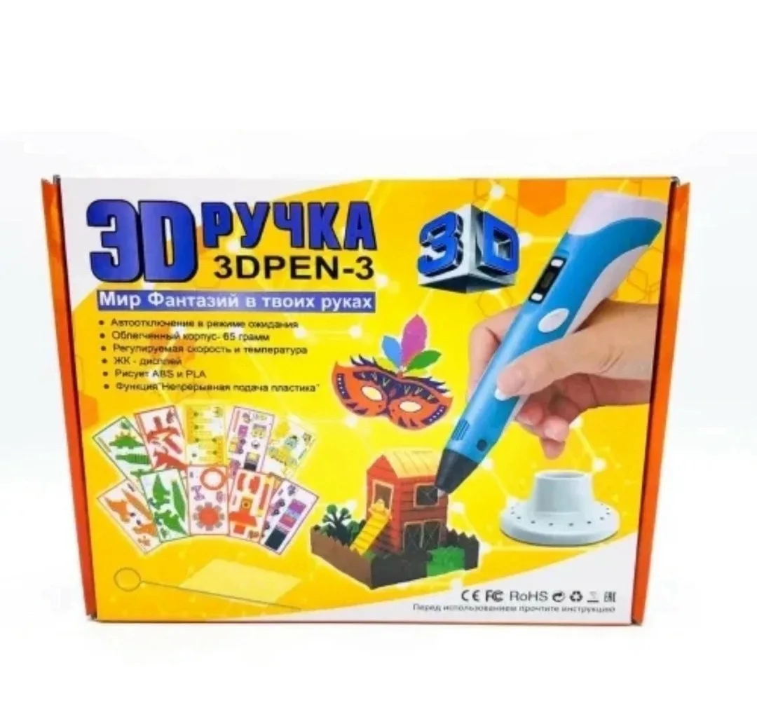3D ручка с LCD дисплеем — фото 1