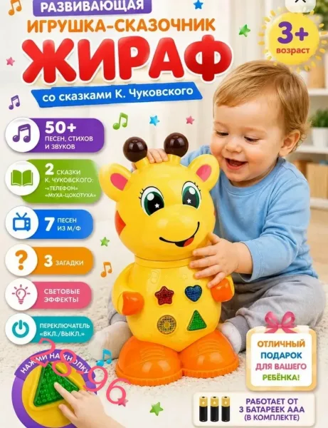Развивающая игрушка Белый — фото 2
