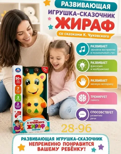 Развивающая игрушка Белый — фото 4