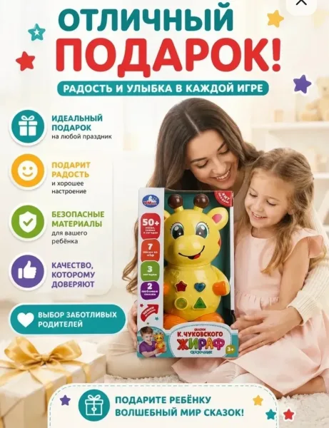 Развивающая игрушка Белый — фото 9