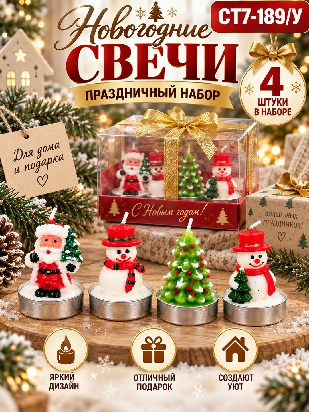 Преимущества — фото 2