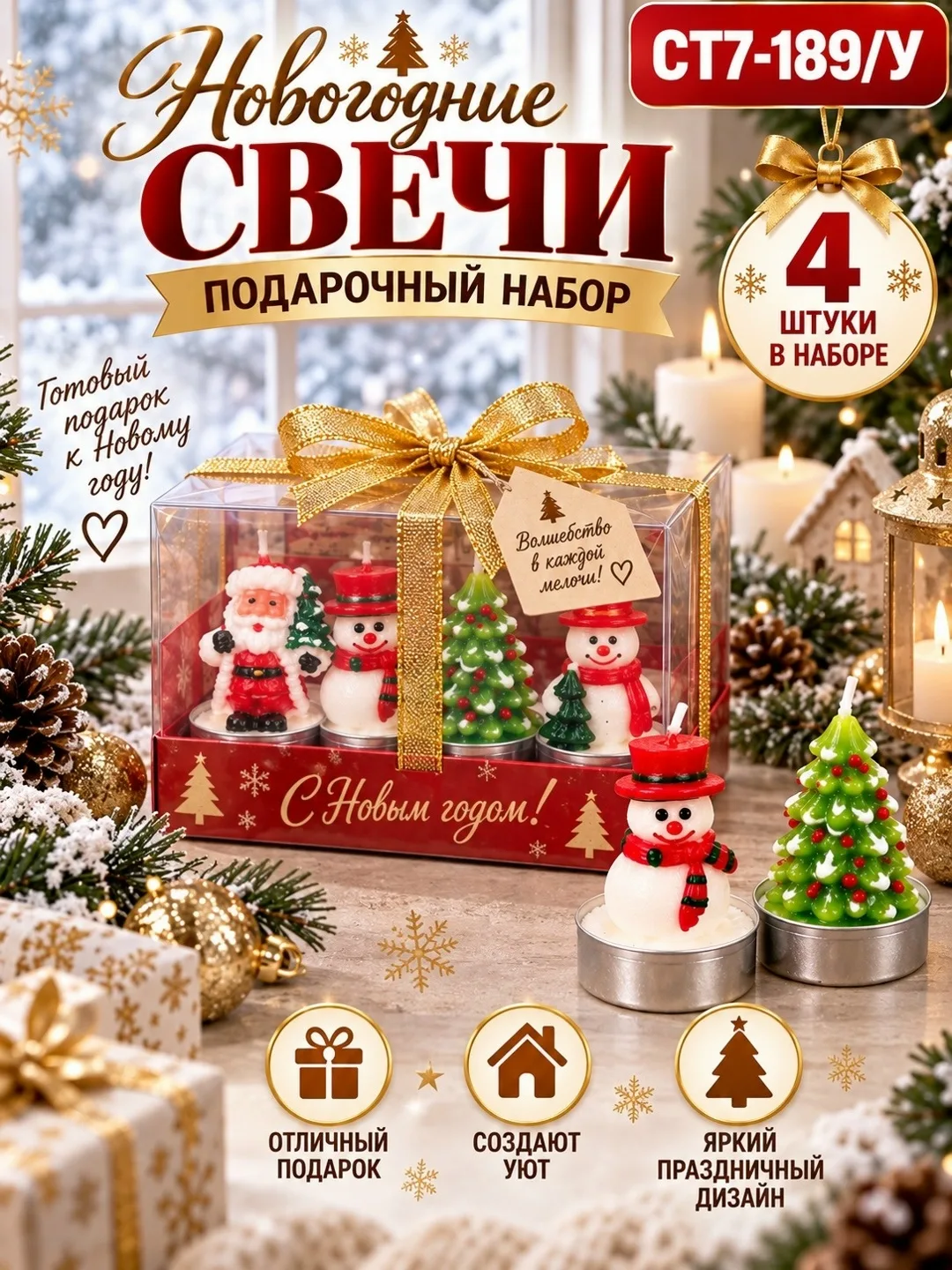 Преимущества — фото 3