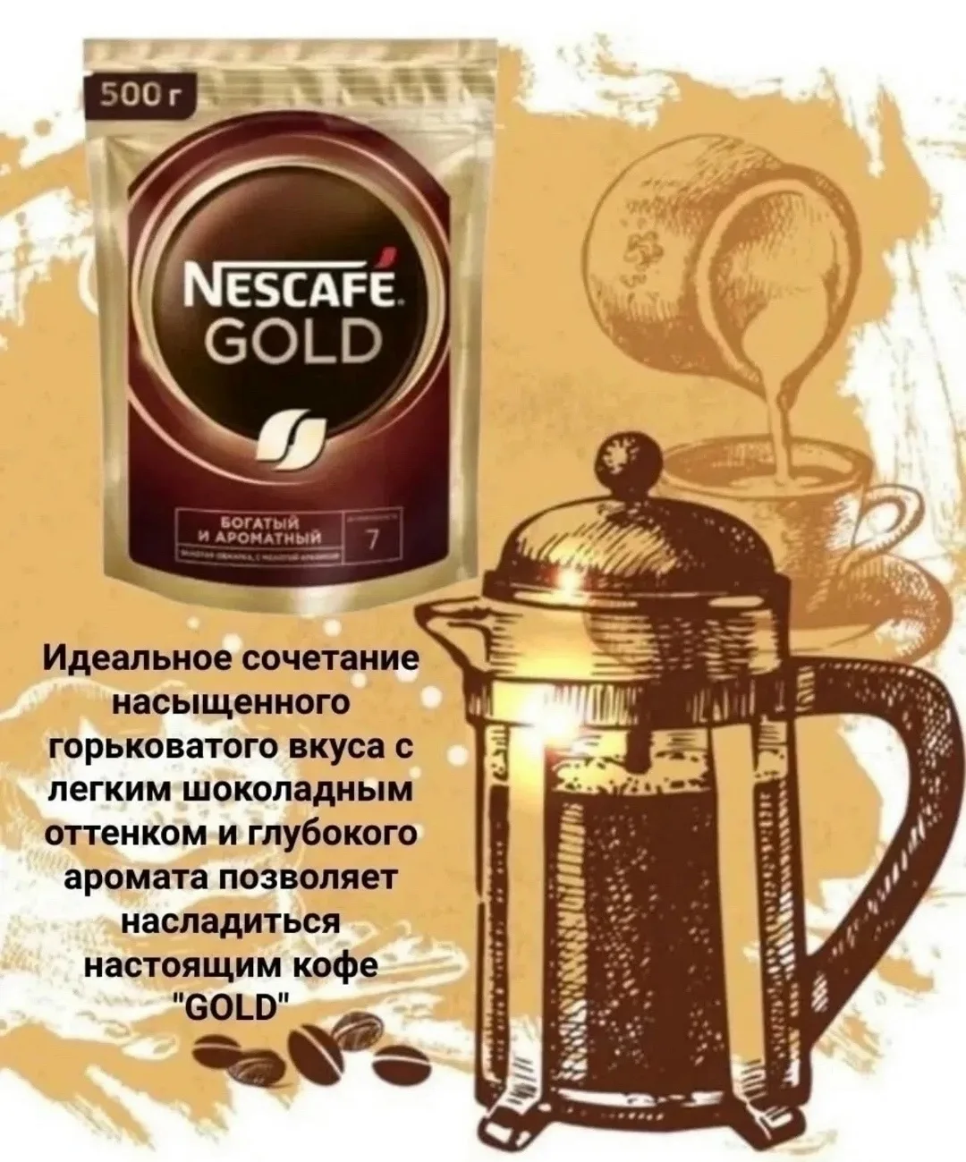 Масса — фото 3