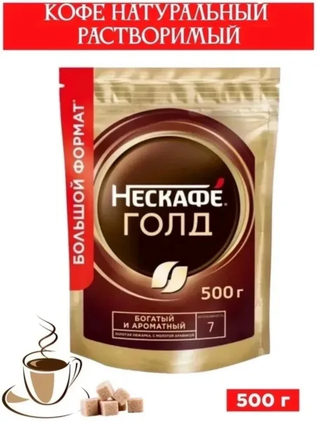 Масса — фото 1