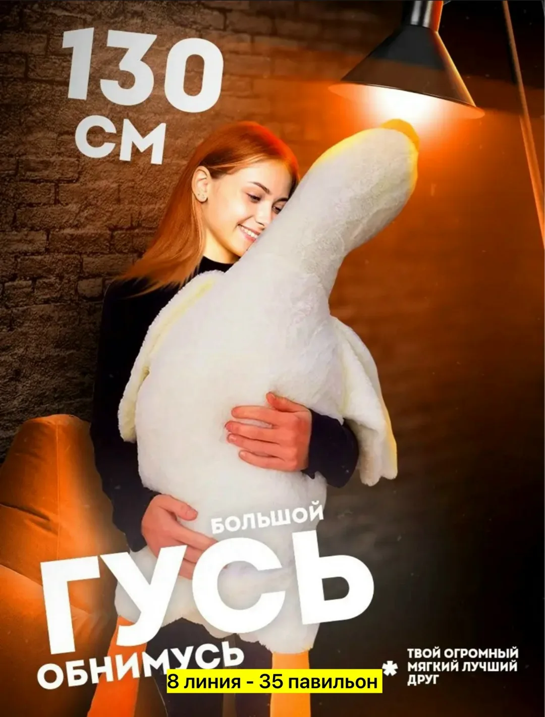 Кукла, искуственный мех — фото 3