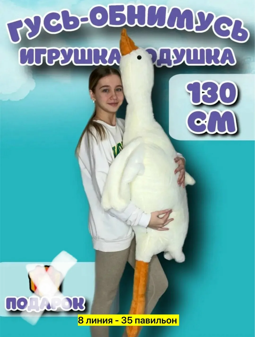 Кукла, искуственный мех — фото 4