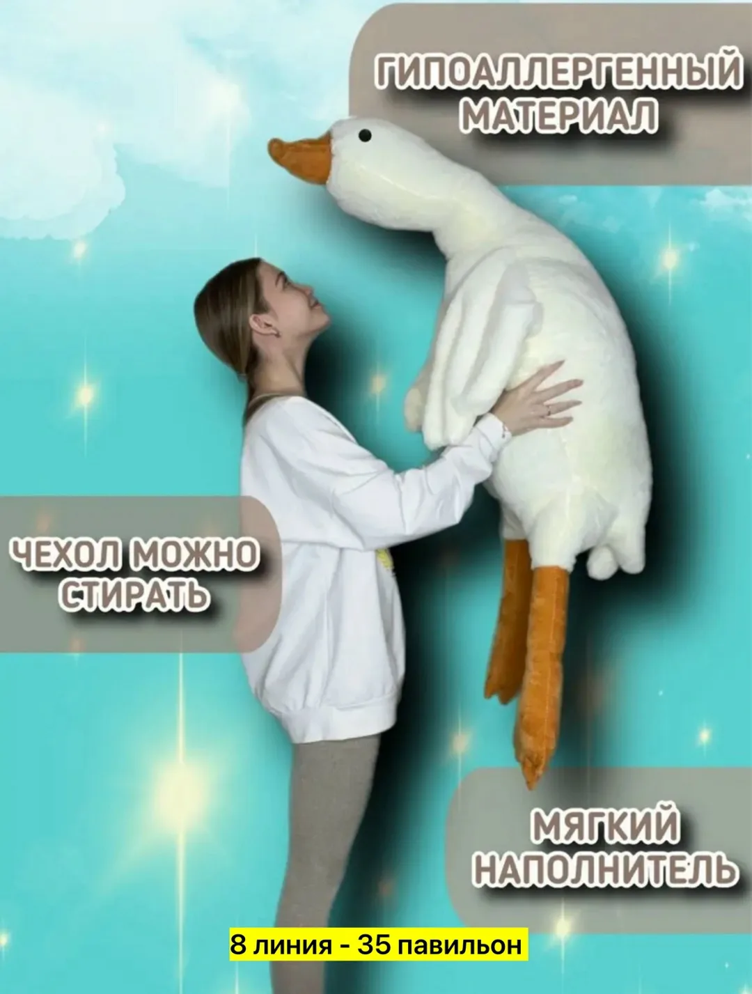 Кукла, искуственный мех — фото 7
