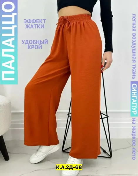 Брюки из ткани Синий — фото 4