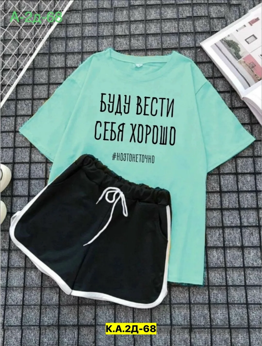 Костюм из хлопка — фото 4